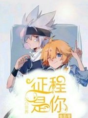 高超喷水